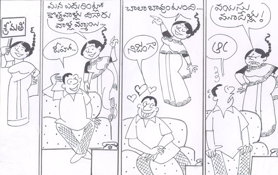 Get Latest Latest Telugu Jokes on Teluguone Comedy Edurintlo Kottavallu